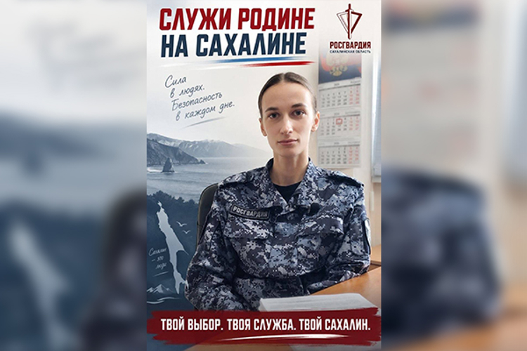 «Лица службы»: молодой сотрудник Росгвардии рассказала о выборе профессии (видео)