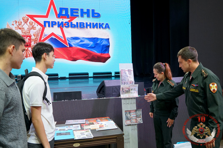 Росгвардейцы рассказали о своей службе призывникам