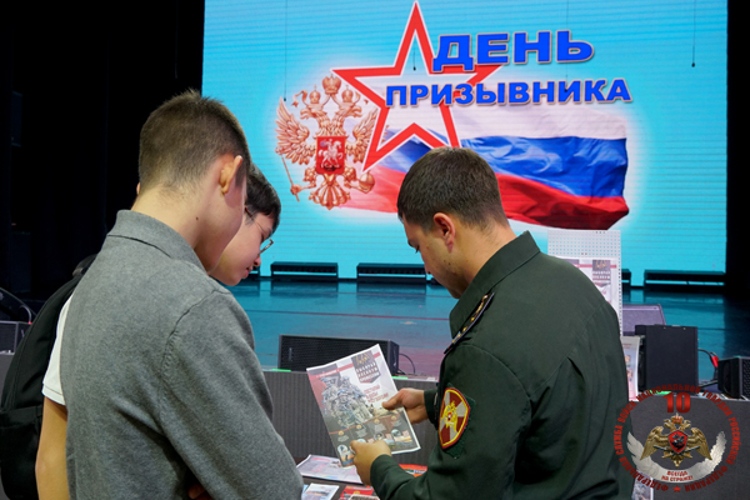 Росгвардейцы рассказали о своей службе призывникам