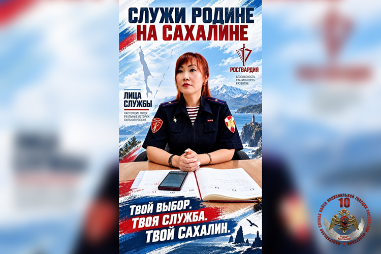 «Лица службы»: майор полиции Татьяна Убашеева рассказала, с чего начинается путь кандидата в Росгвардию (видео)